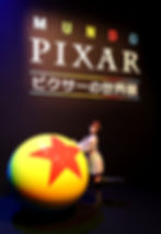 ©Disney/Pixar
