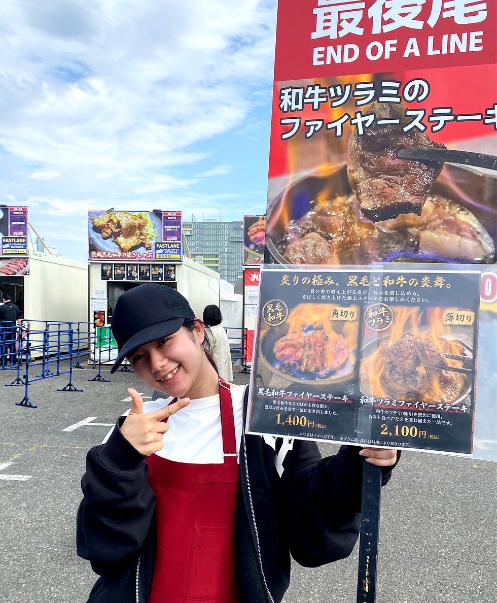 肉フェス® 2026 TOKYO JAPAN Premium20