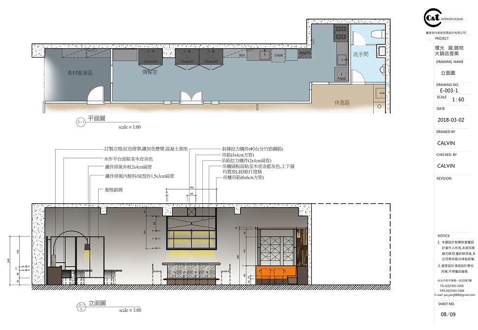 2018北京設博會得獎作品_201114_12