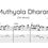 Thumbnail: Muthyala Dhaarani [Guitar]