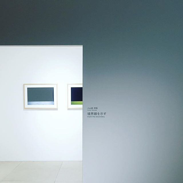 Arts Cube 奥入瀬