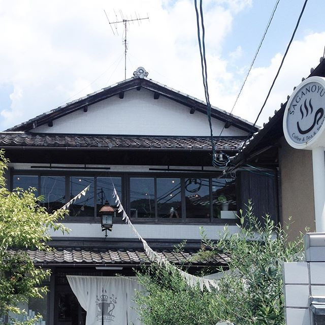 嵯峨の湯 cafe