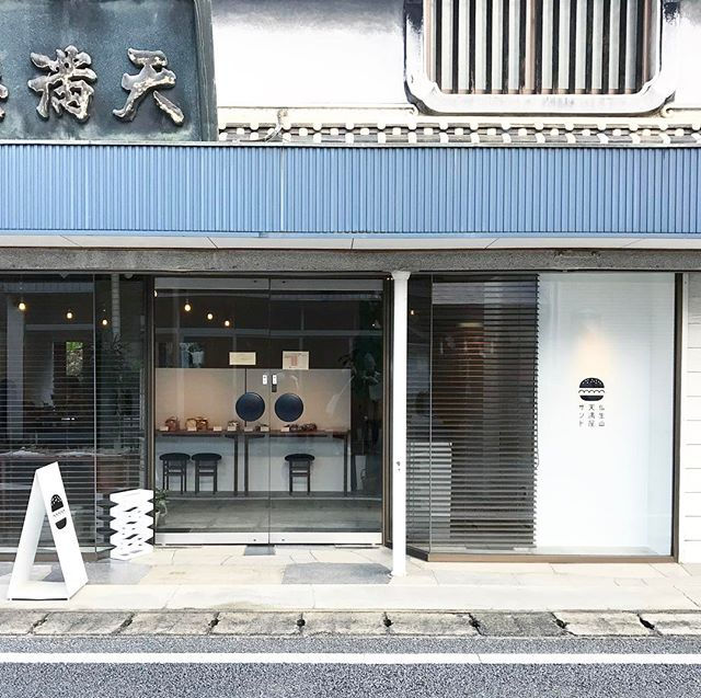仏生山天満屋サンド