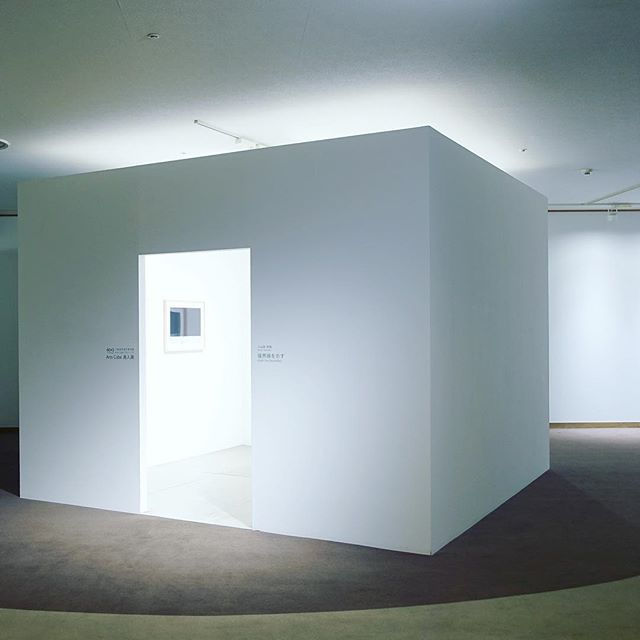 Arts Cube 奥入瀬