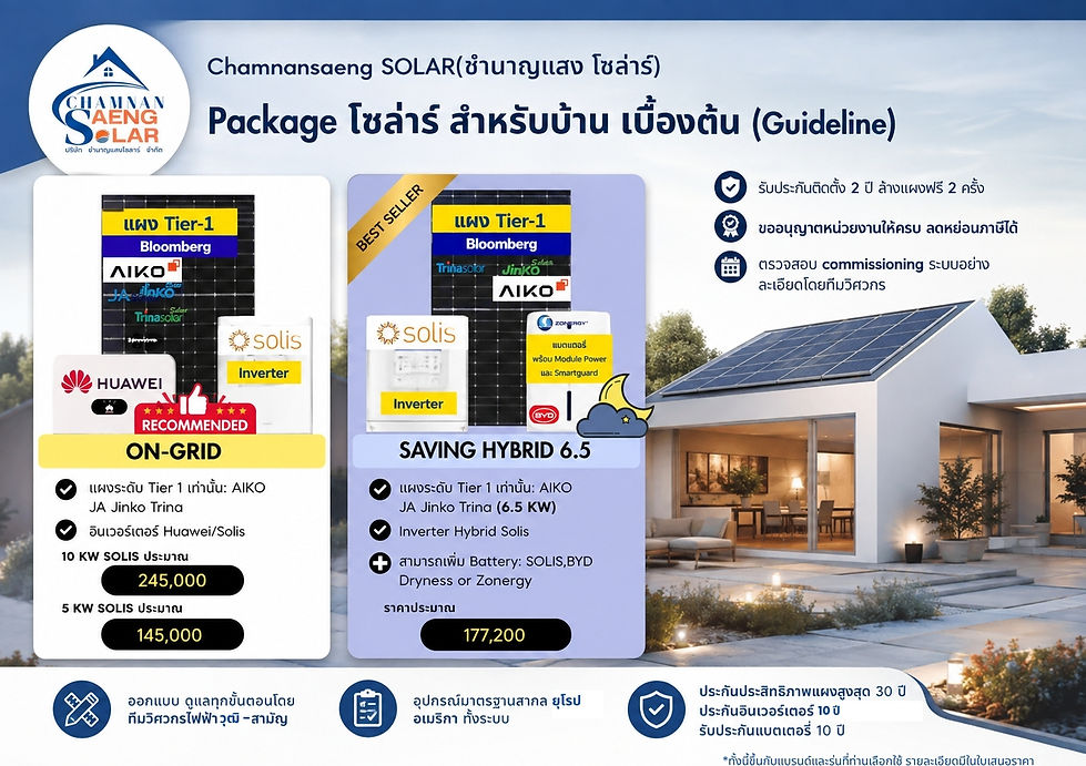 Housing Package updated (1).jpg
