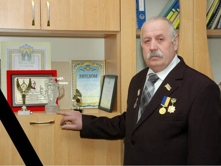 Вічна пам'ять