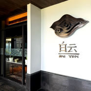 F&B - Bai Yun Dimsum & Hotpot Restaurant - Apurva Kempinski Bali - Trivium Design Group