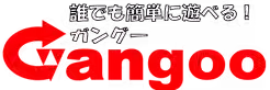 ガングー　Gangoo