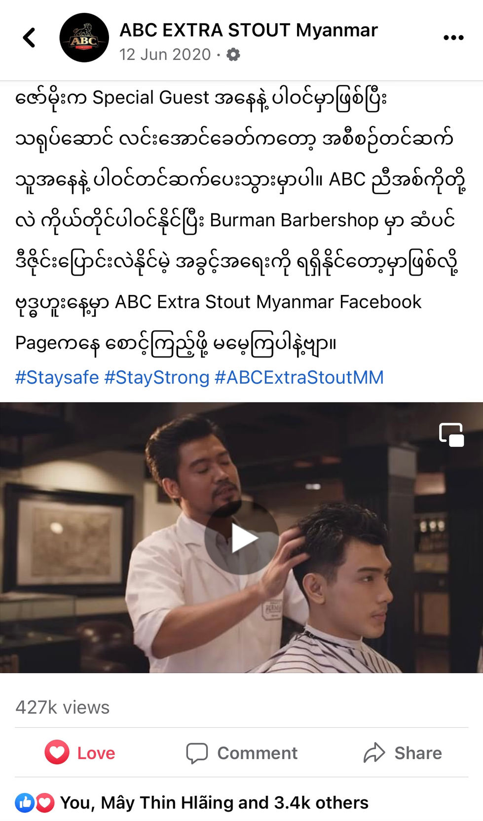 ABC Extra Stout "Be Exceptional" Digital Series