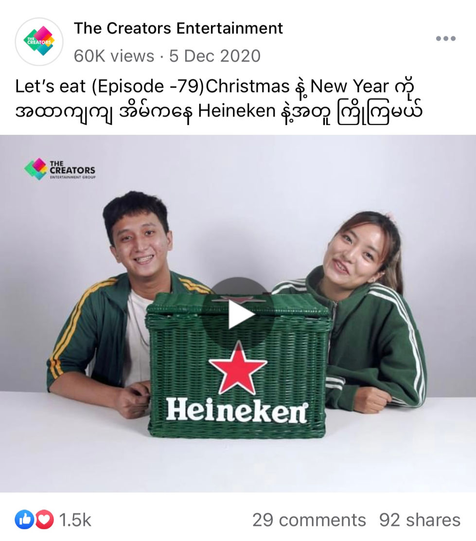 Heineken Star Celebration Campaign
