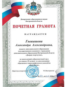 П.гр.ДО КО.jpeg