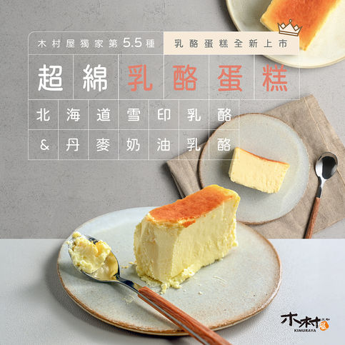 cheesecake4_1.jpg