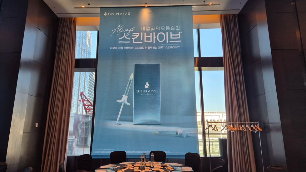 스킨바이브 행사 세미나 무대디자인 연회장 현수막설치 제작 연출