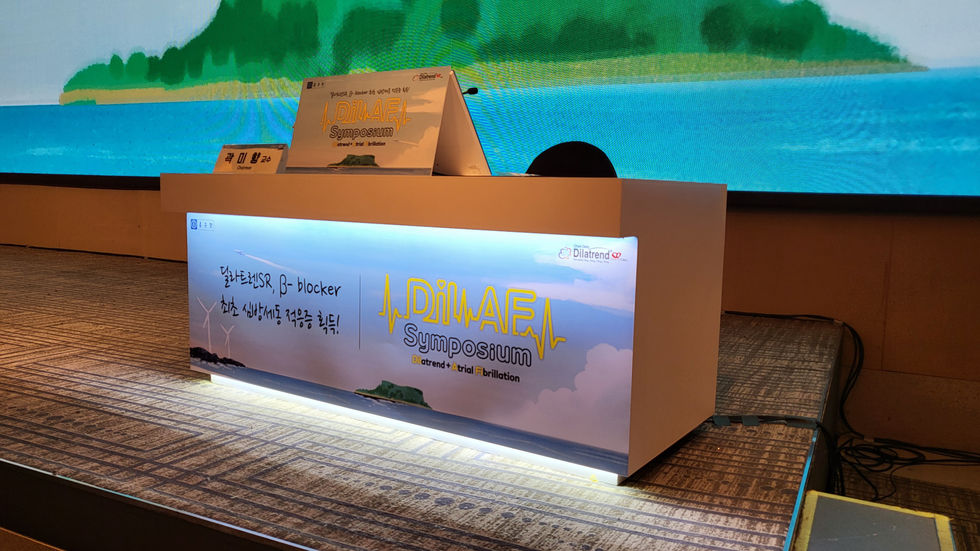 제주행사, 영상디자인, 연자 좌장, 블루카펫, 행사연출