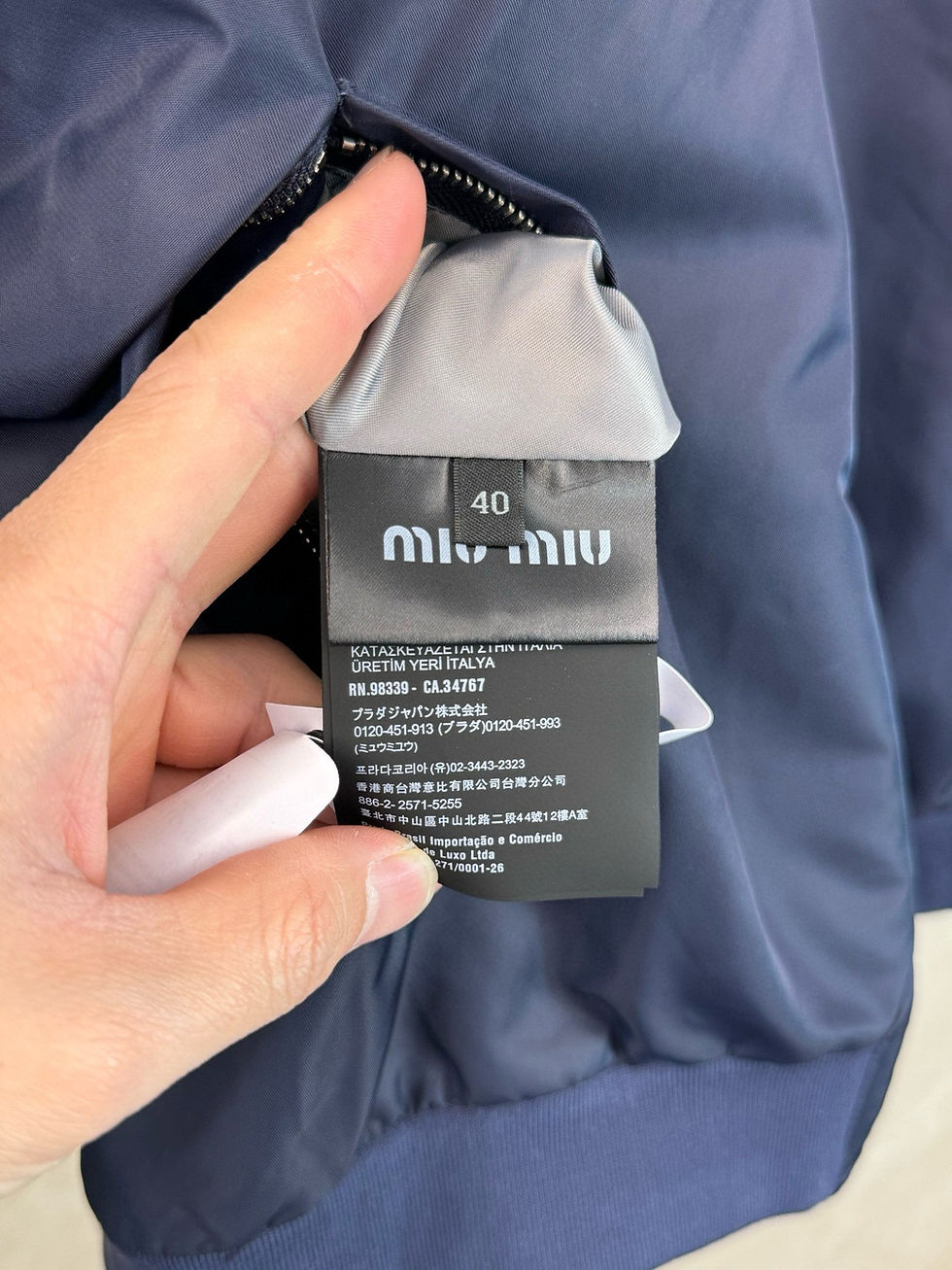 Thumbnail: Miu Miu Windbreaker Jacket — Cream