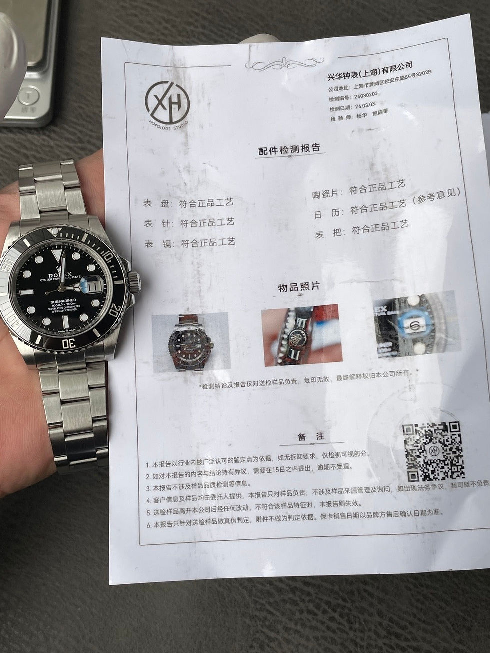 Thumbnail: Rolex Submariner 116610Ln 147