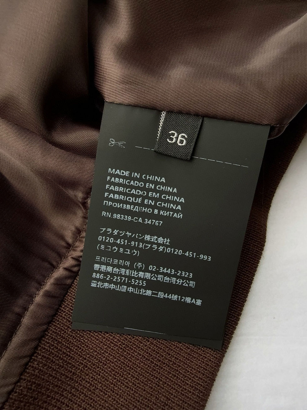 Thumbnail: Miu Miu Jacket