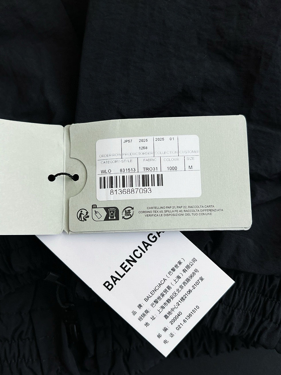 Thumbnail: Balenciaga G-Logo Nylon Zip Jacket – Black