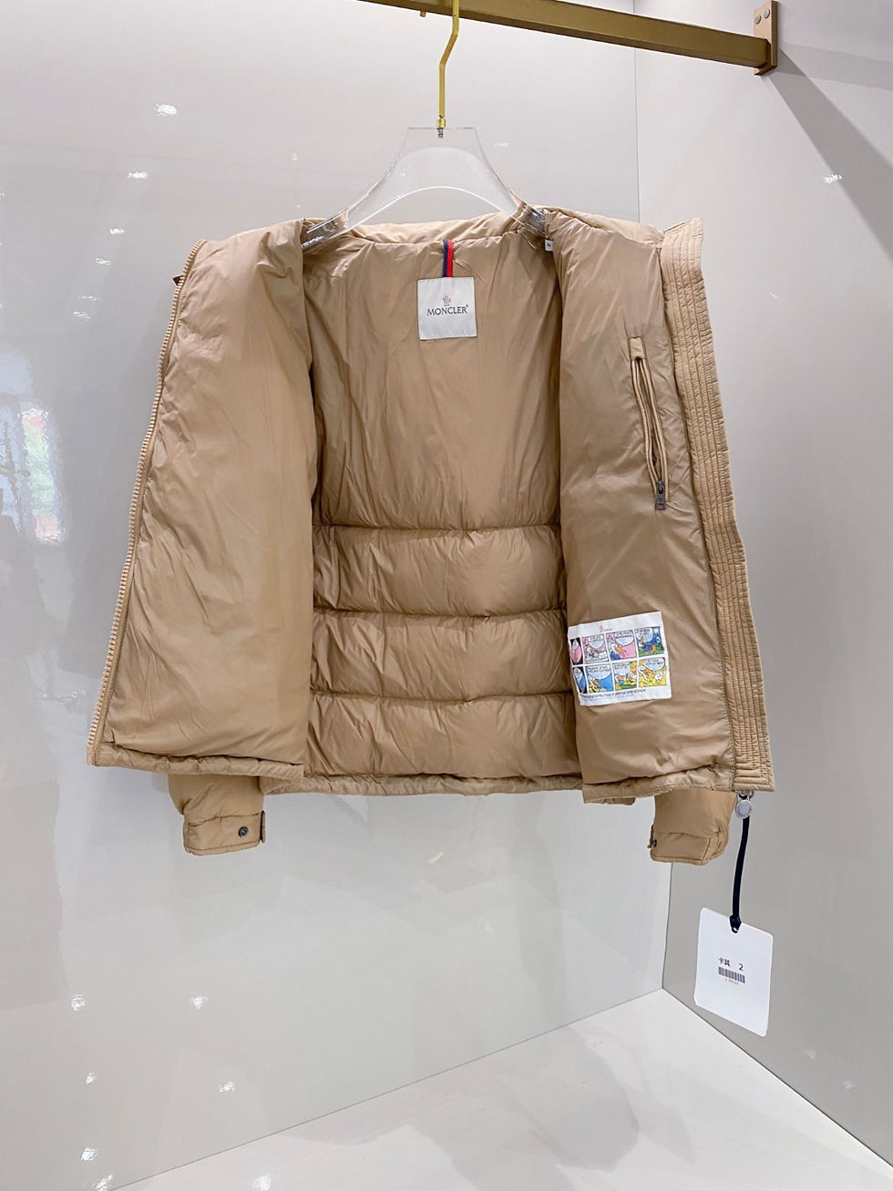 Thumbnail: Moncler Jacket