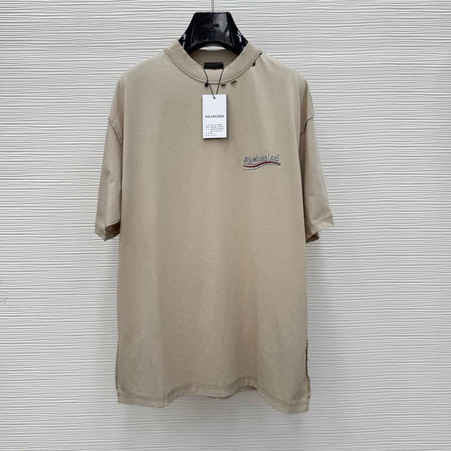Balenciaga Small Logo Bordeaux