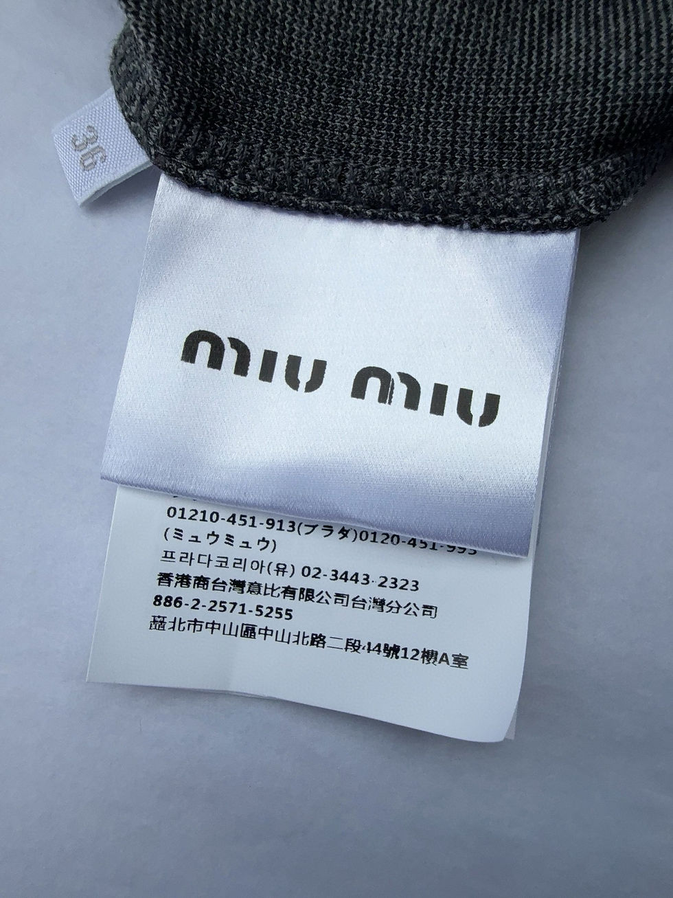 Thumbnail: Miu Miu Jacket