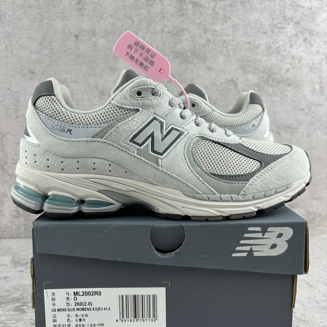 New Balance