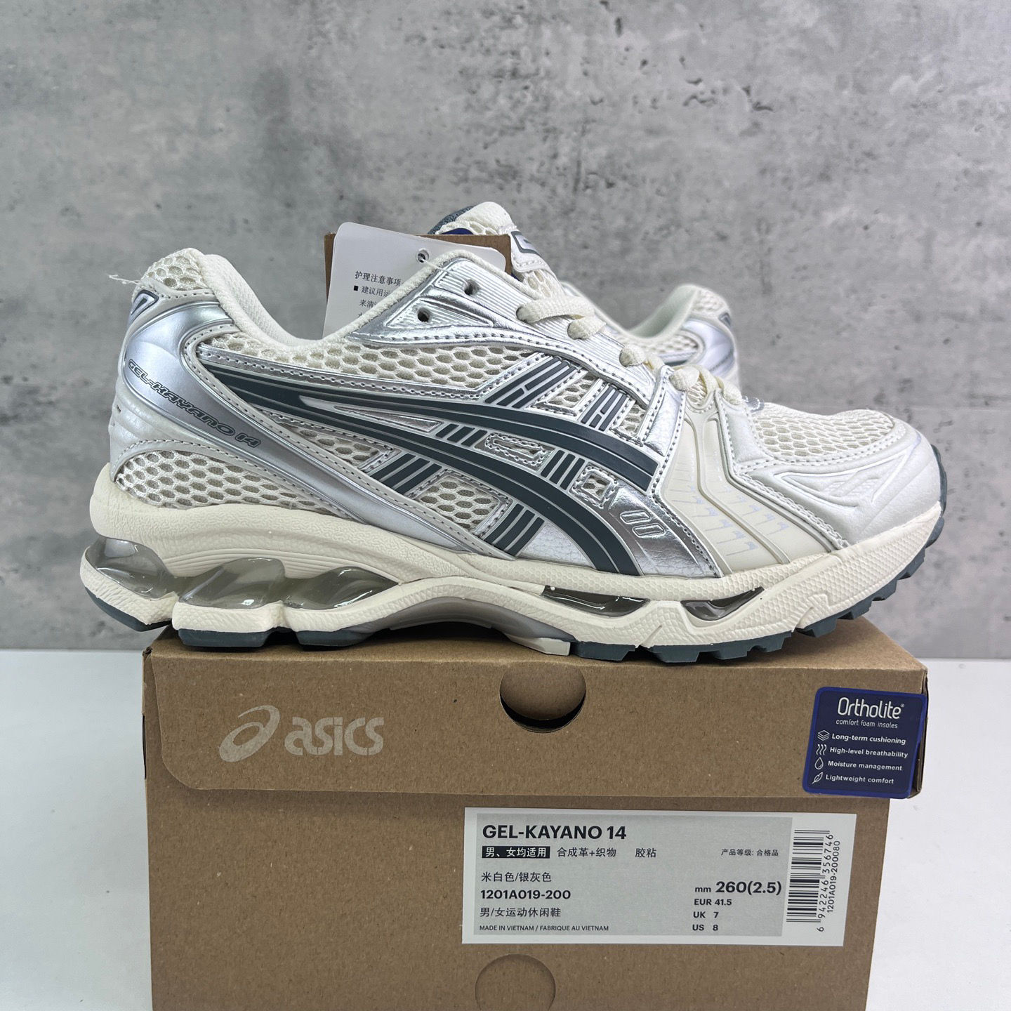 Asics Gel Kayano 14