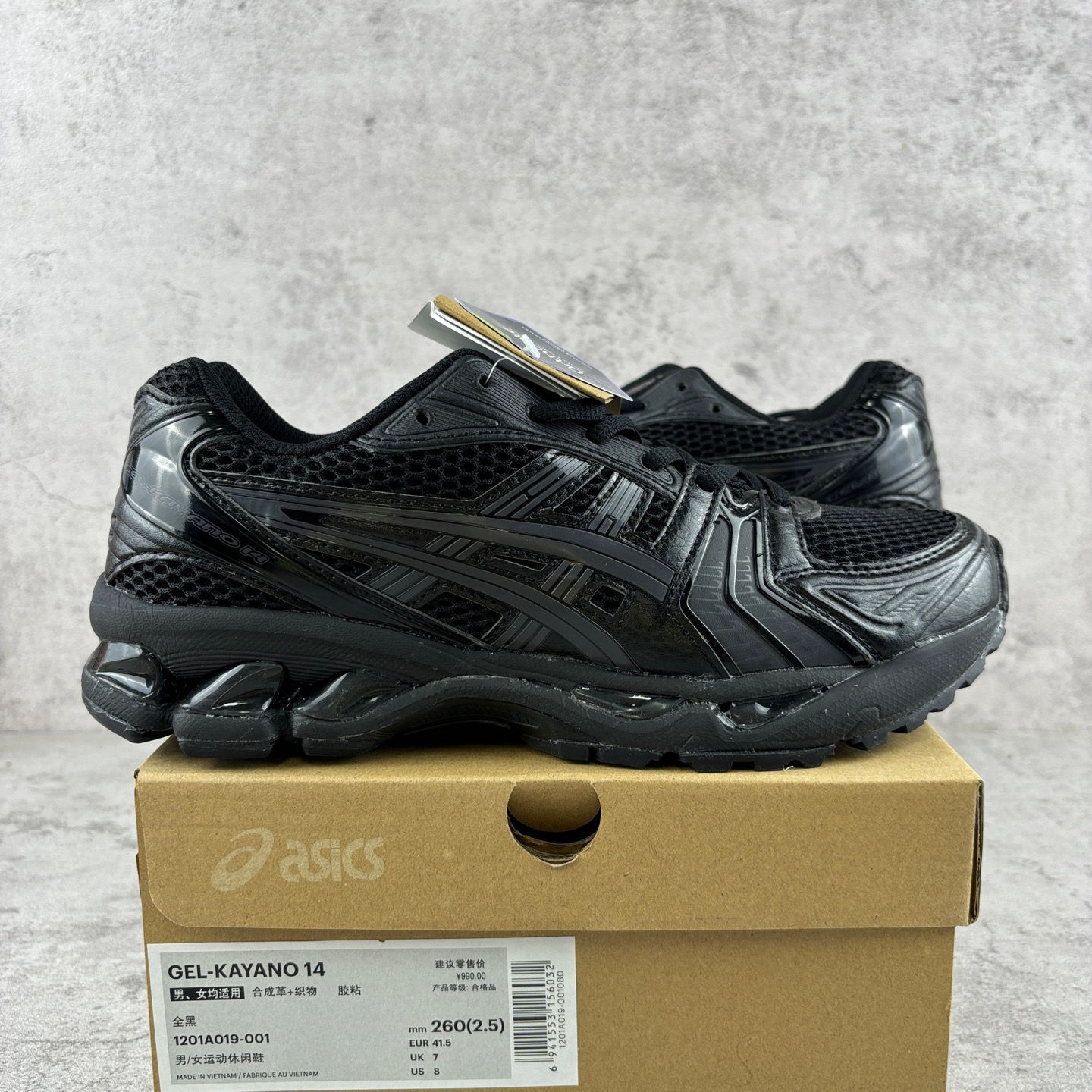 Asics Gel Kayano 14