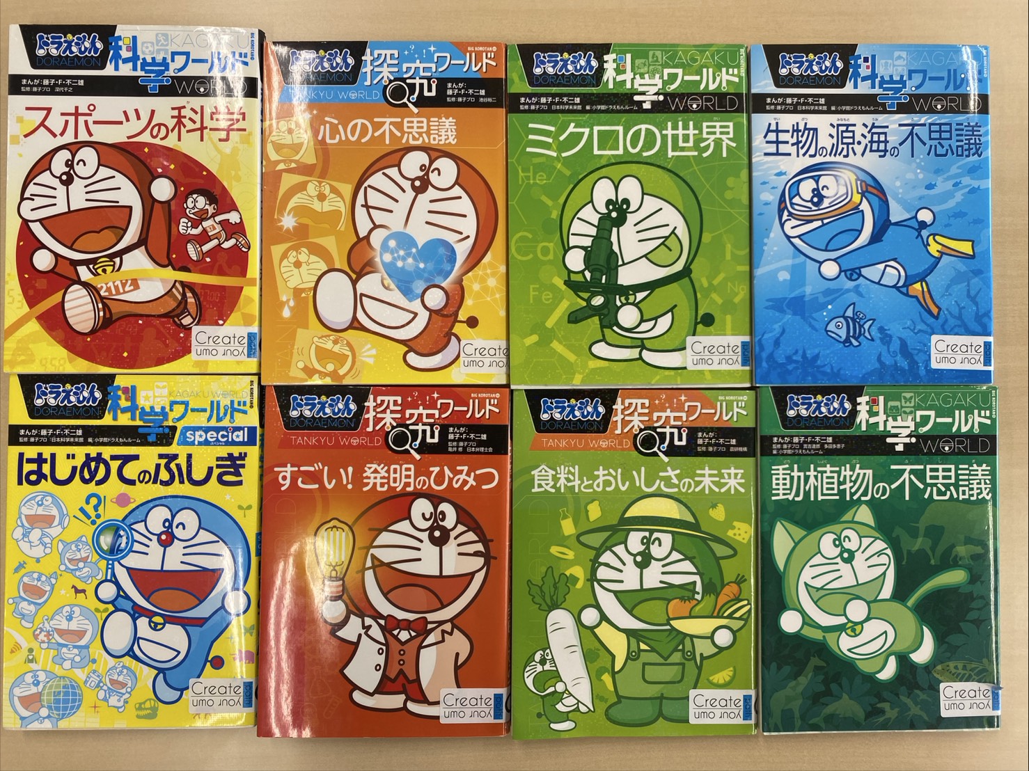 理科が