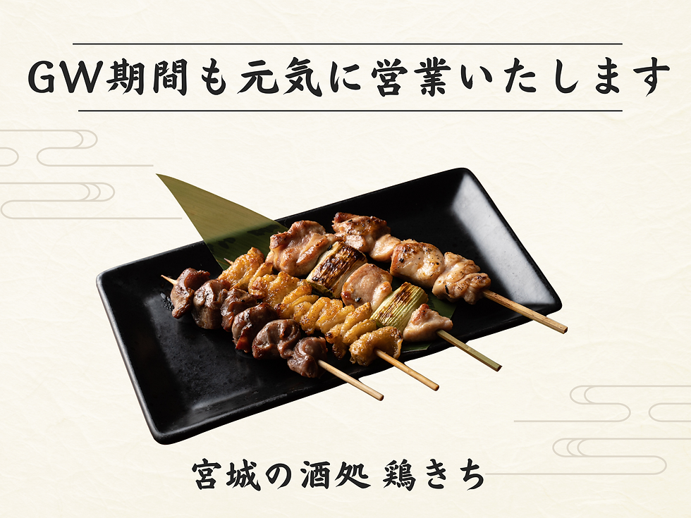 元気に営業いたします