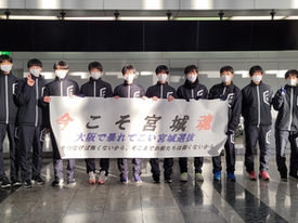 第36回全国都道府県対抗中学大会