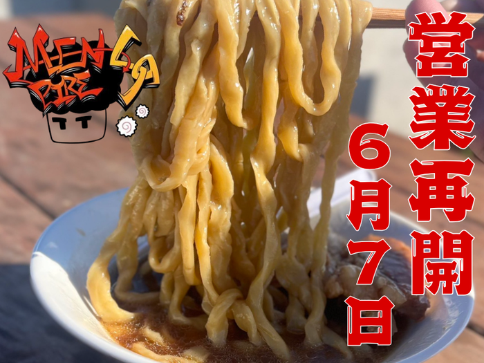6月7日(日) 待望の復活!