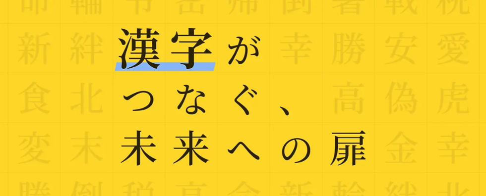 漢検カバー画像.jpg