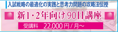 新90日3月チラシ裏-5のコピー7.png