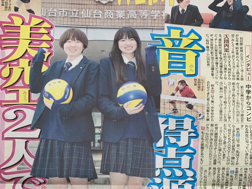 スポーツ報知に掲載されました!