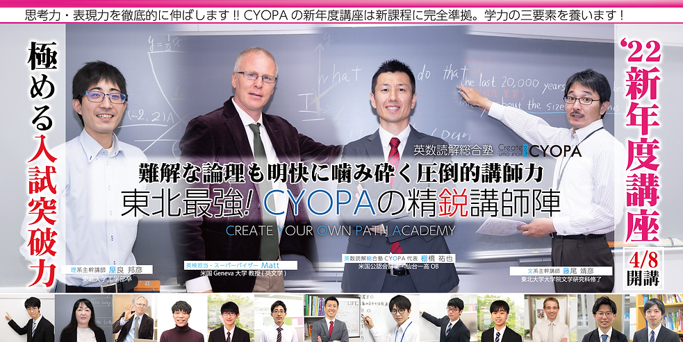 2022新年度チラシ(裏面大学入試)_ページ_1.png