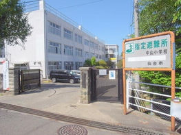 仙台市立中山小学校