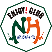 エンジョイクラブロゴ-背景白.png
