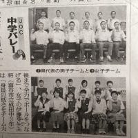 河北新報に掲載