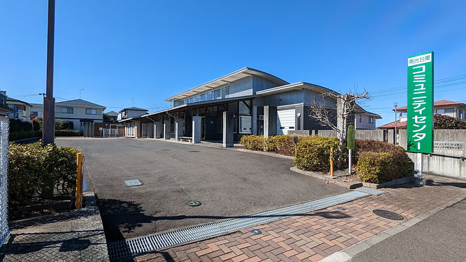 南光台東コミュニティーセンター