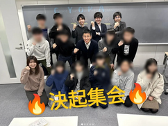 【愛する愛する生徒たち！！】
