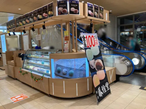 19DCA071-4FA8-4E88-8890-BC6811943C1C