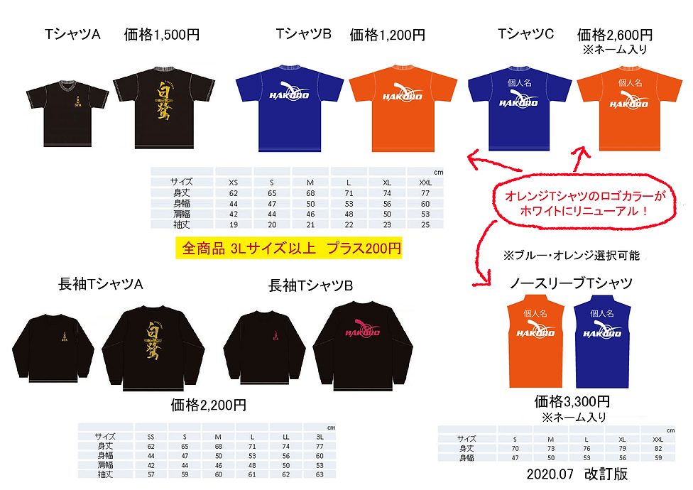 202007①-min (1).png