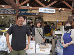 新引地商店