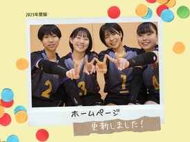 2023年度版に変更しました！