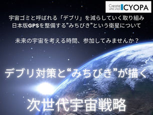外部講師によるトークイベントを開催します