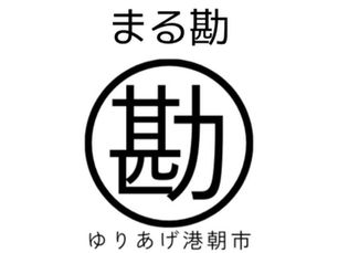 新店舗 OPENのお知らせ