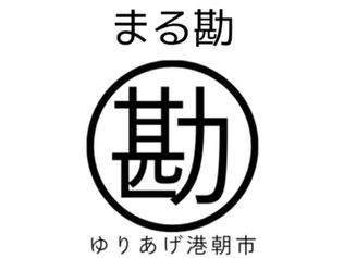 新店舗 OPENのお知らせ