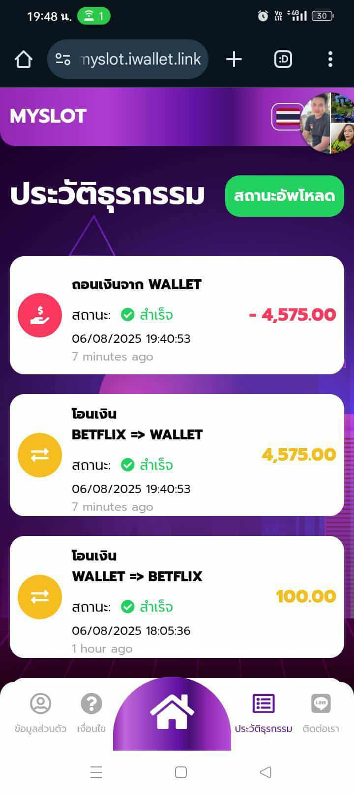 MYSLOT เว็บโกง