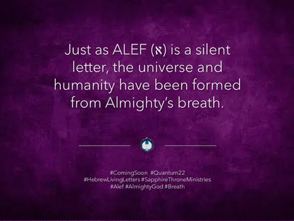 ALEF (א) IS A SILENT LETTER